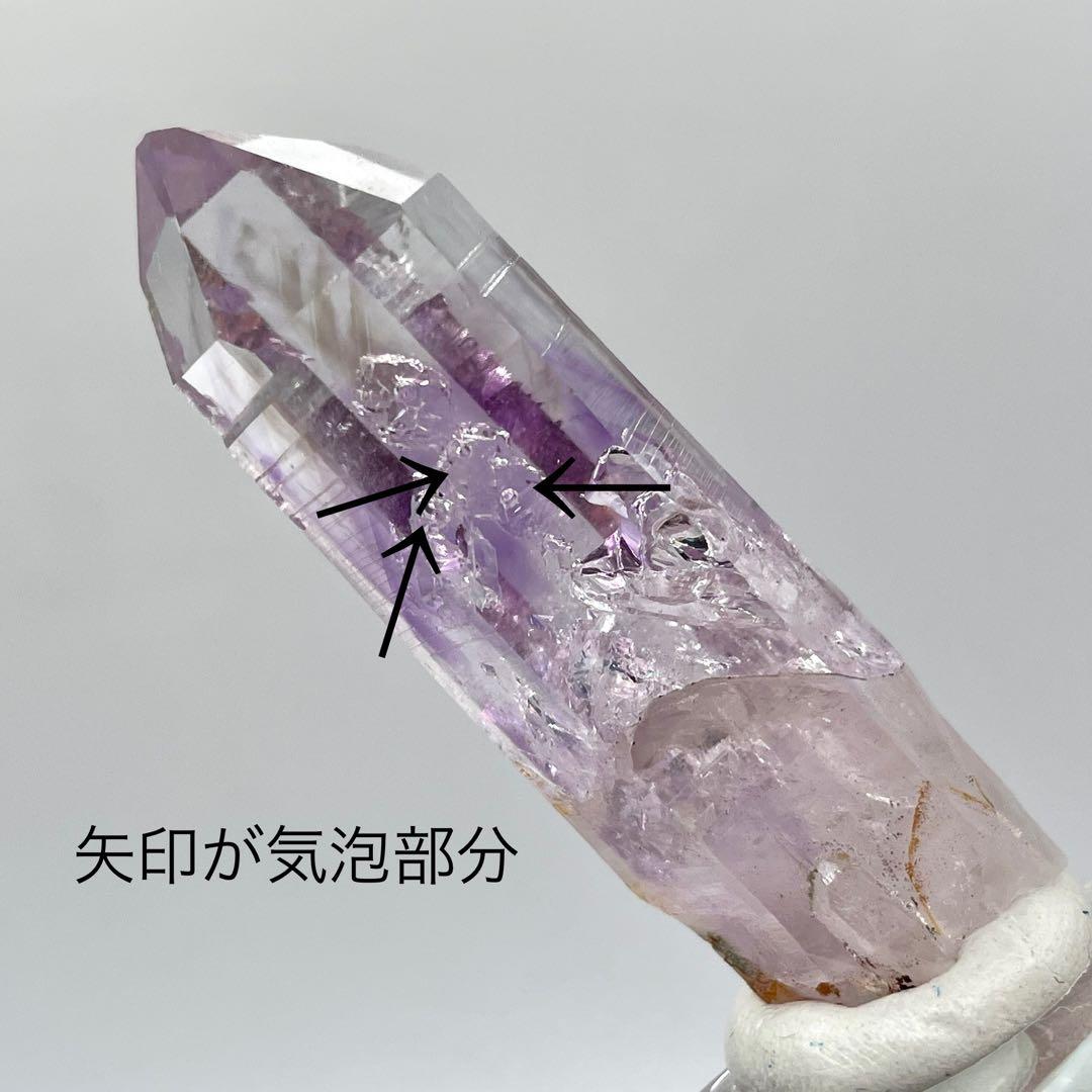 ミヤ202様　ナミビア Goboboseb山 アメシスト(水入り、気泡3箇所)