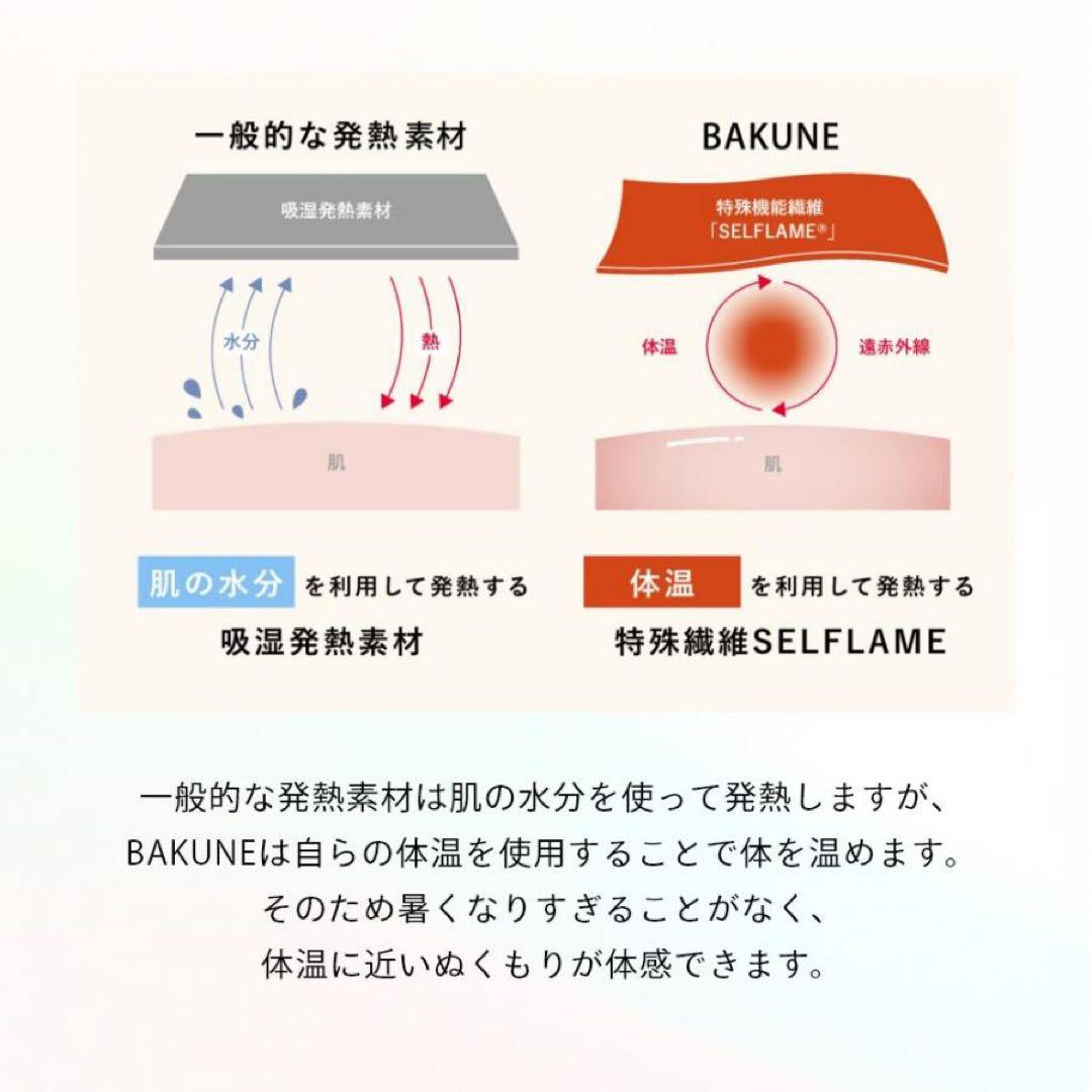 コ*ん様 【正規品】【BAKUNE】上下セット size L ピンク