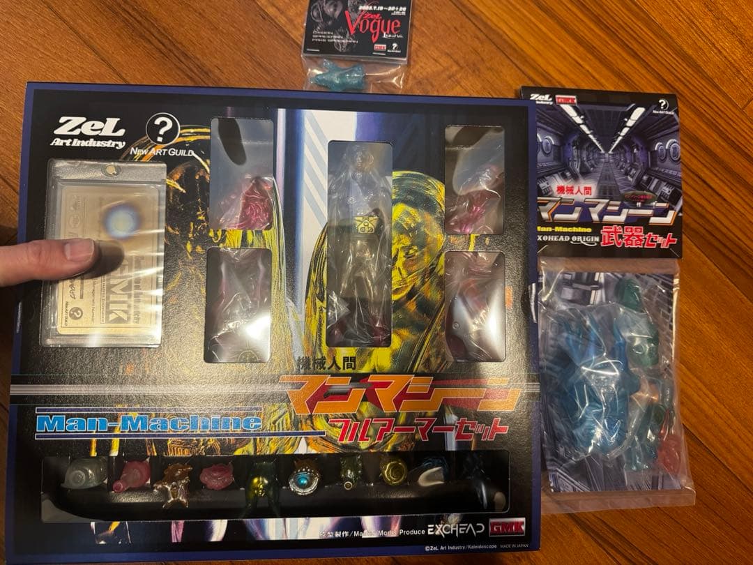 限定品3点セットマンマシーン フルアーマーセットnagnagnag