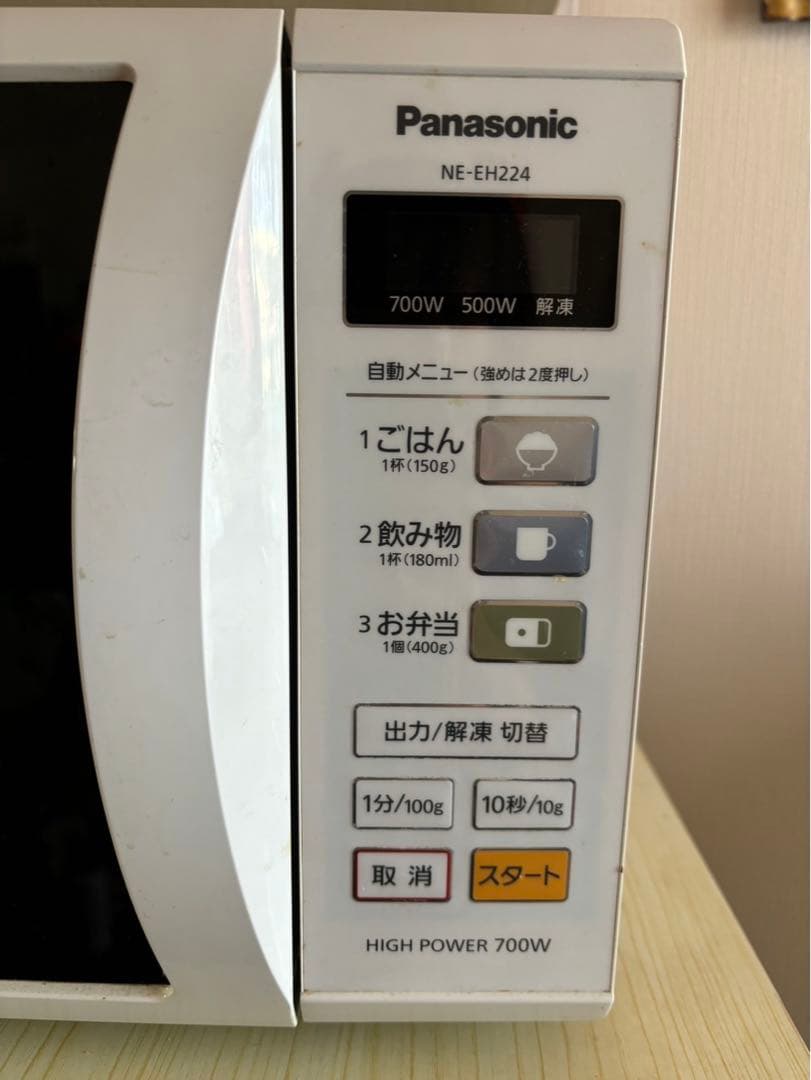 家電セット売り