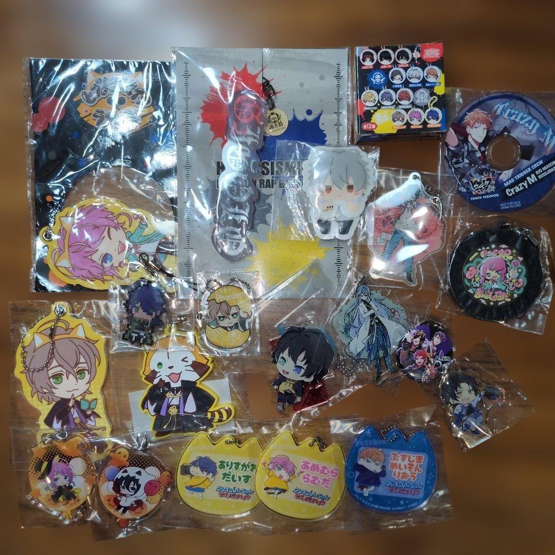 ヒプノシスマイク ヒプマイ グッズ まとめ売り