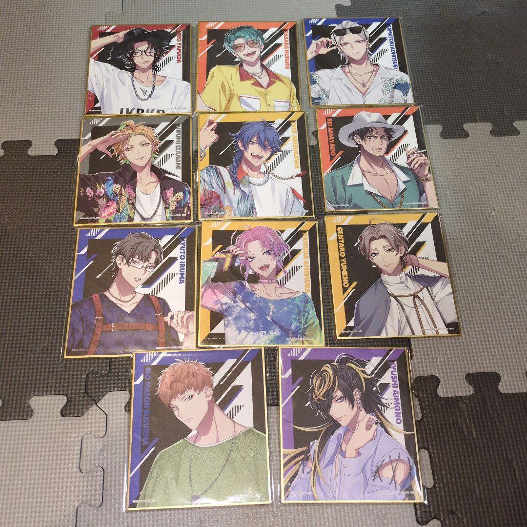 ヒプノシスマイク ヒプマイ グッズ まとめ売り