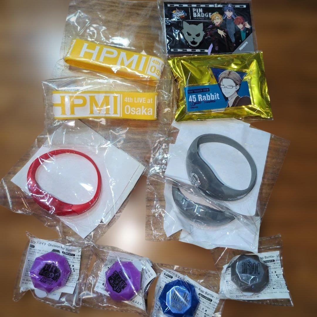 ヒプノシスマイク ヒプマイ グッズ まとめ売り