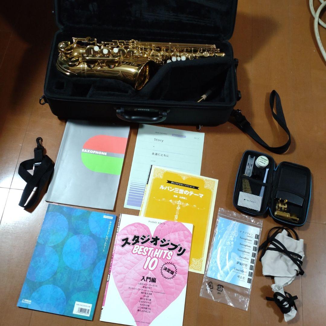 YAMAHA 日本製　アルトサックス YAS-480　ヤマハ　テキスト込