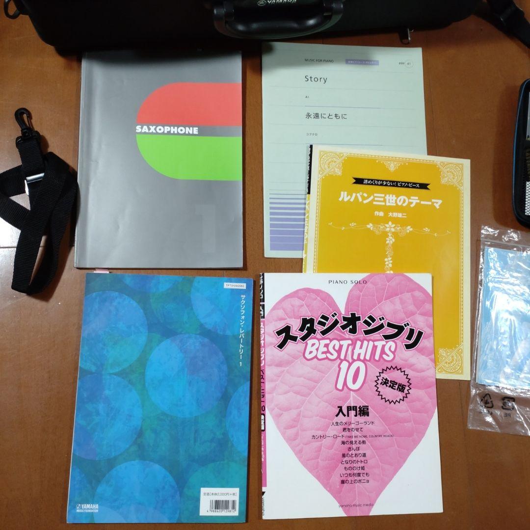 YAMAHA 日本製　アルトサックス YAS-480　ヤマハ　テキスト込