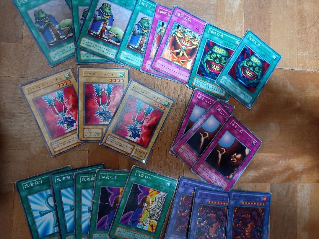 遊戯王OCG レア入り　1000枚以上　引退品まとめ売り　ジャンク