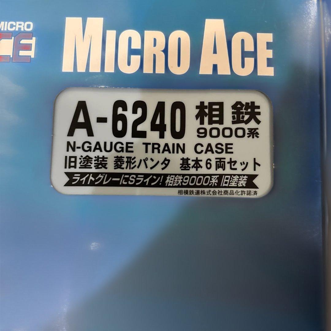 nゲージ マイクロエース　a-6240 6241 相鉄　9000系　10両