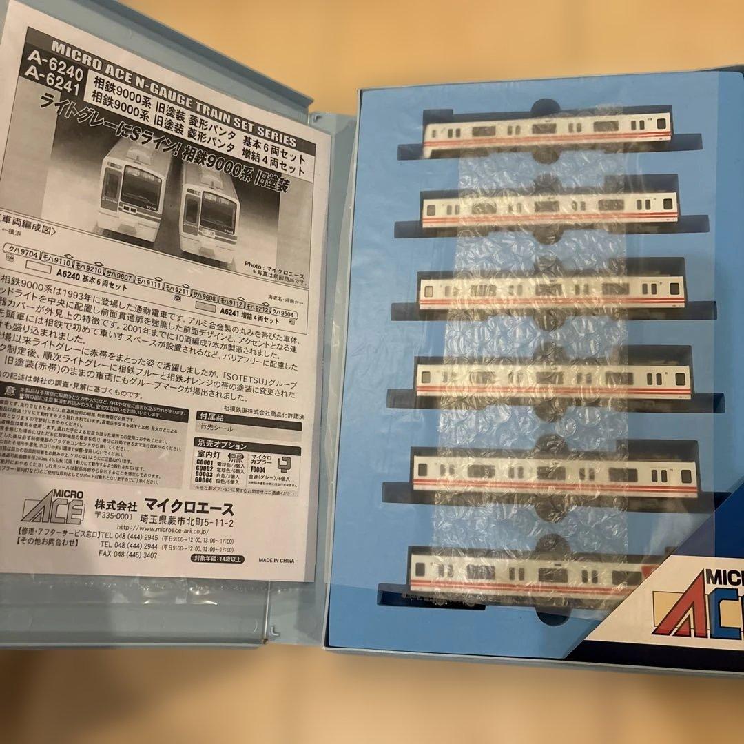 nゲージ マイクロエース　a-6240 6241 相鉄　9000系　10両