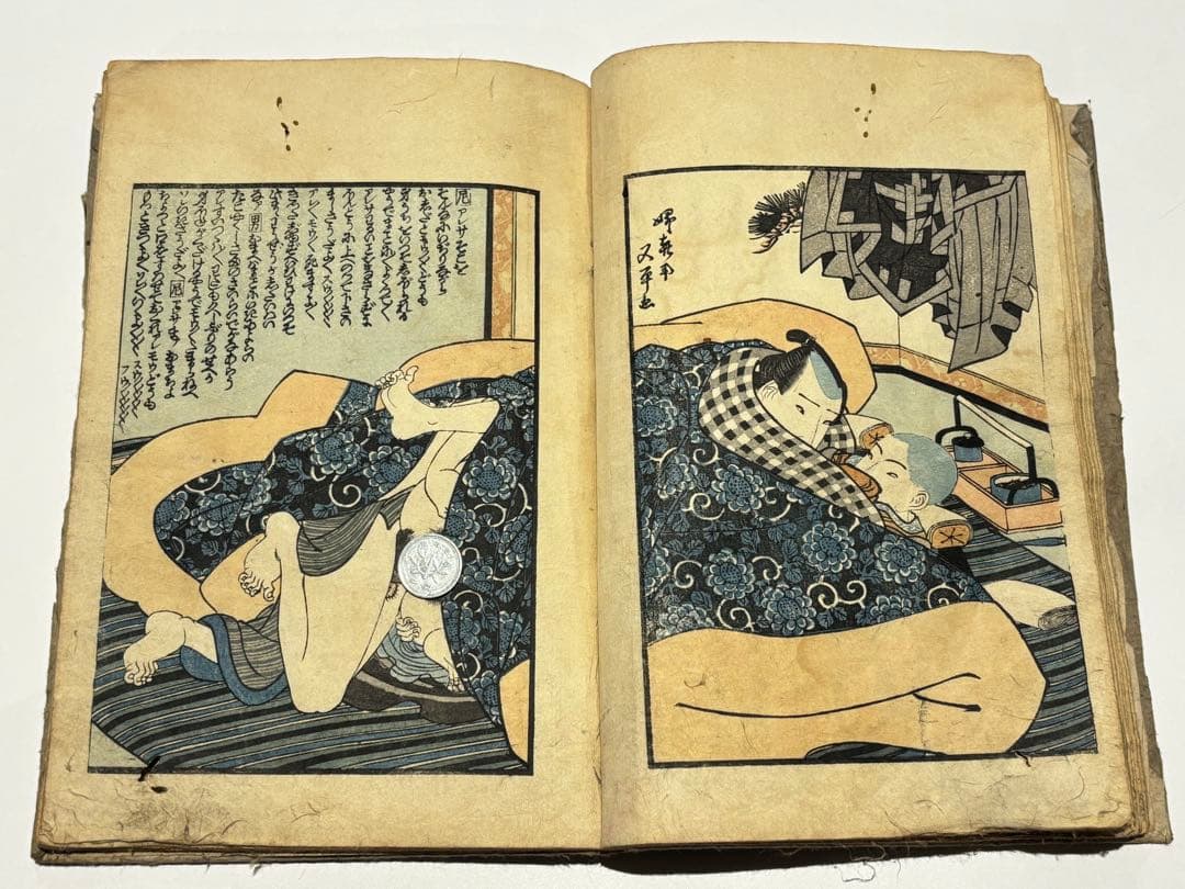 男色図入り「艶本三国一（三国女夫意思）巻之下」歌川国貞 1冊|春画 浮世絵 和本