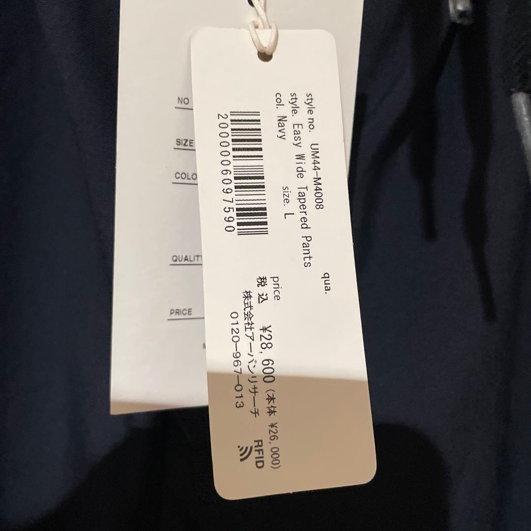 ファーラー　スタンドカラー　ジップアップ　ブルゾン　パンツ