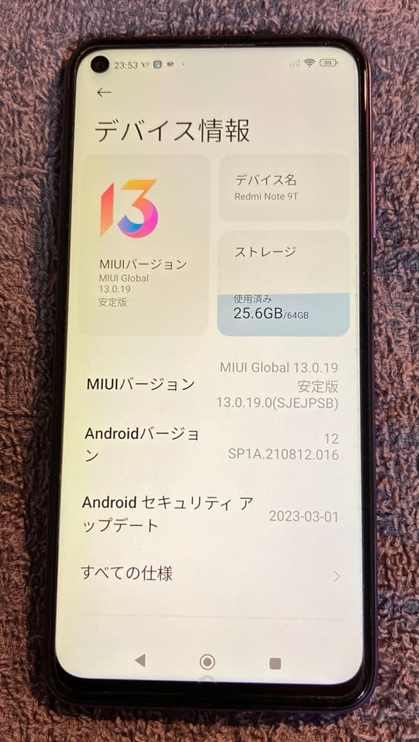 Xiaomi Redmi Note9T 本体　SIMロック解除コード有り