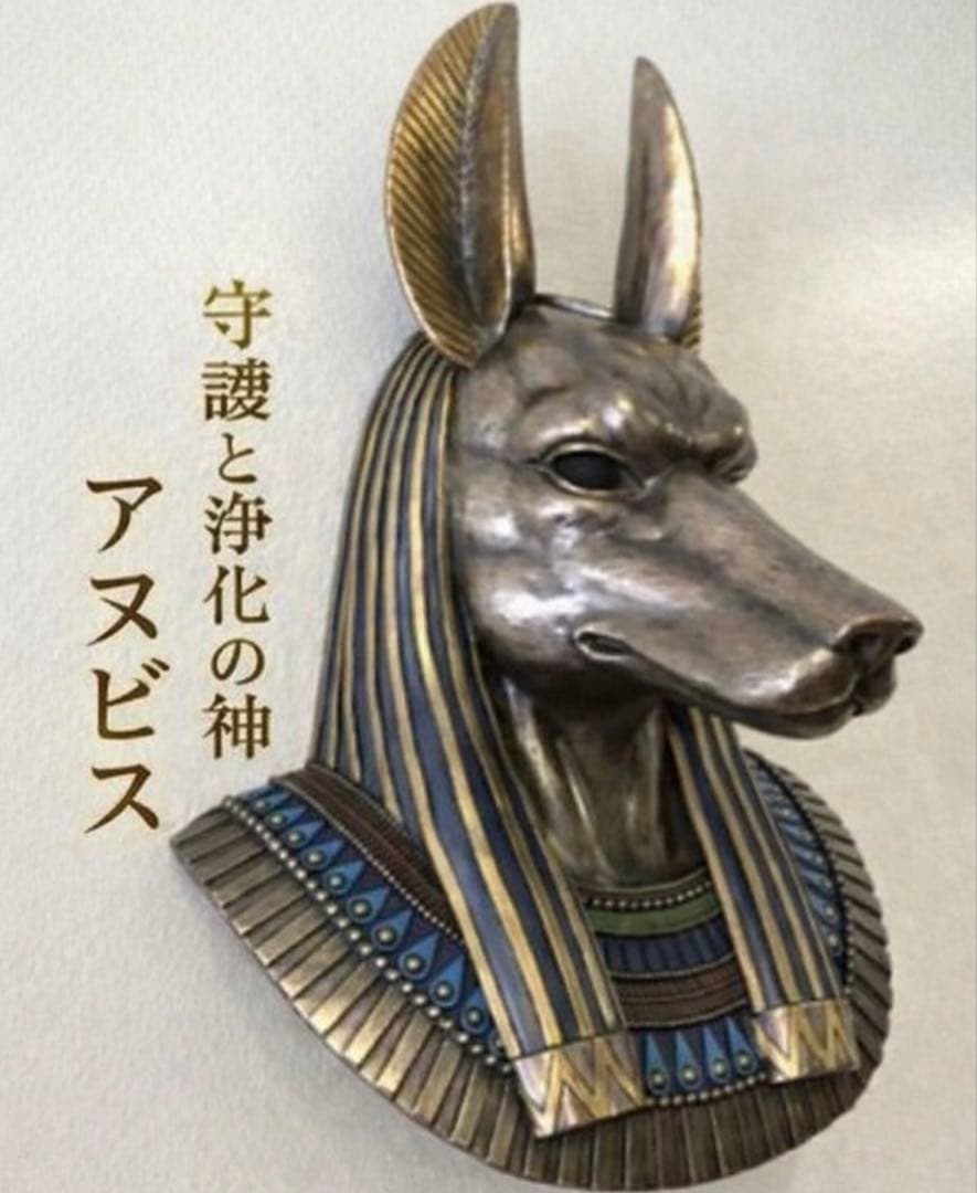 古代エジプト 守護神アヌビス 胸像 ブロンズ風｜空間浄化・守護 ピラミッド像