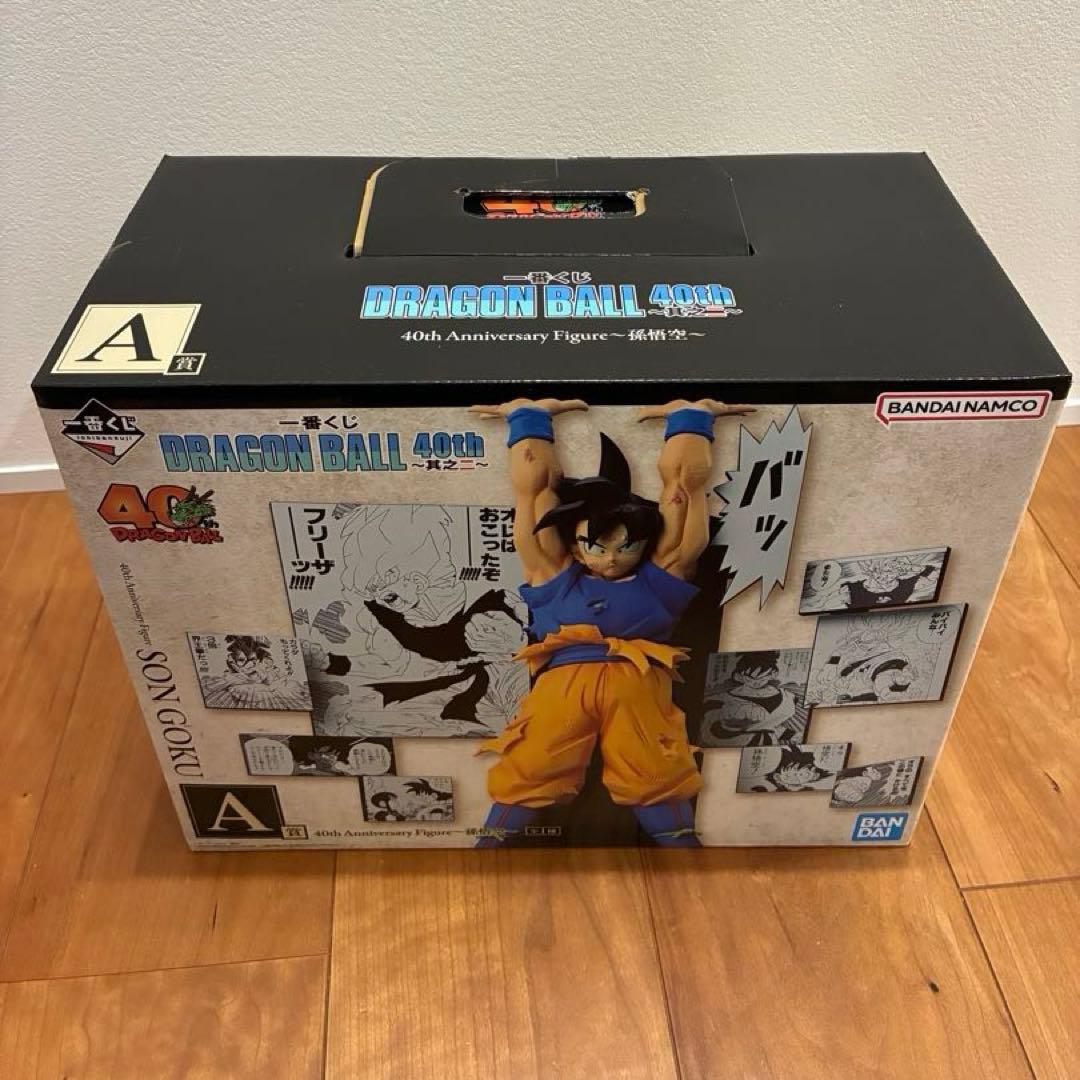 一番くじ ドラゴンボール 40th 其之二～　フィギュア4種セット