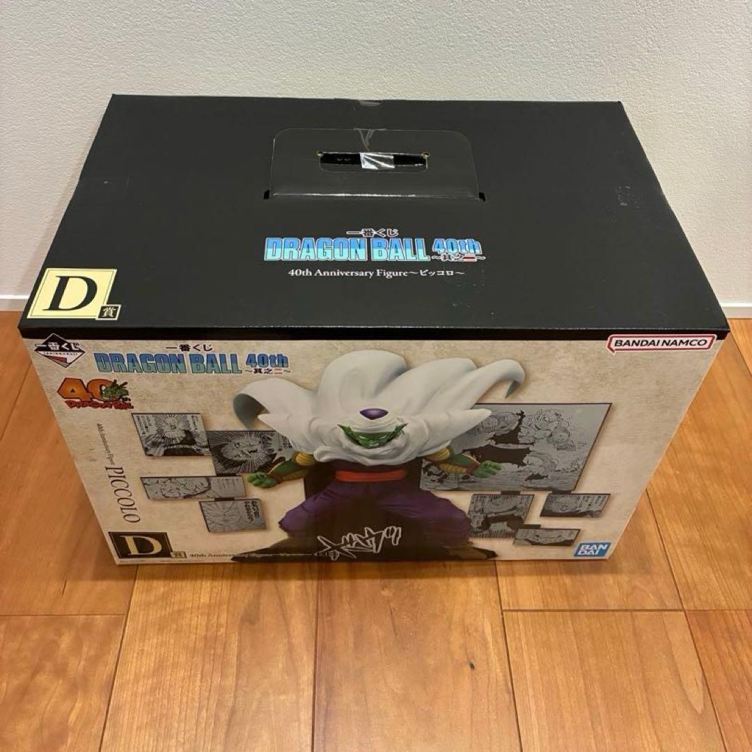 一番くじ ドラゴンボール 40th 其之二～　フィギュア4種セット