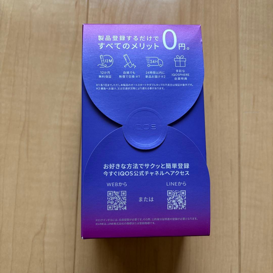 掃除機・クリーナー IQOS ILUMA ONE NEON LIMITED EDITION