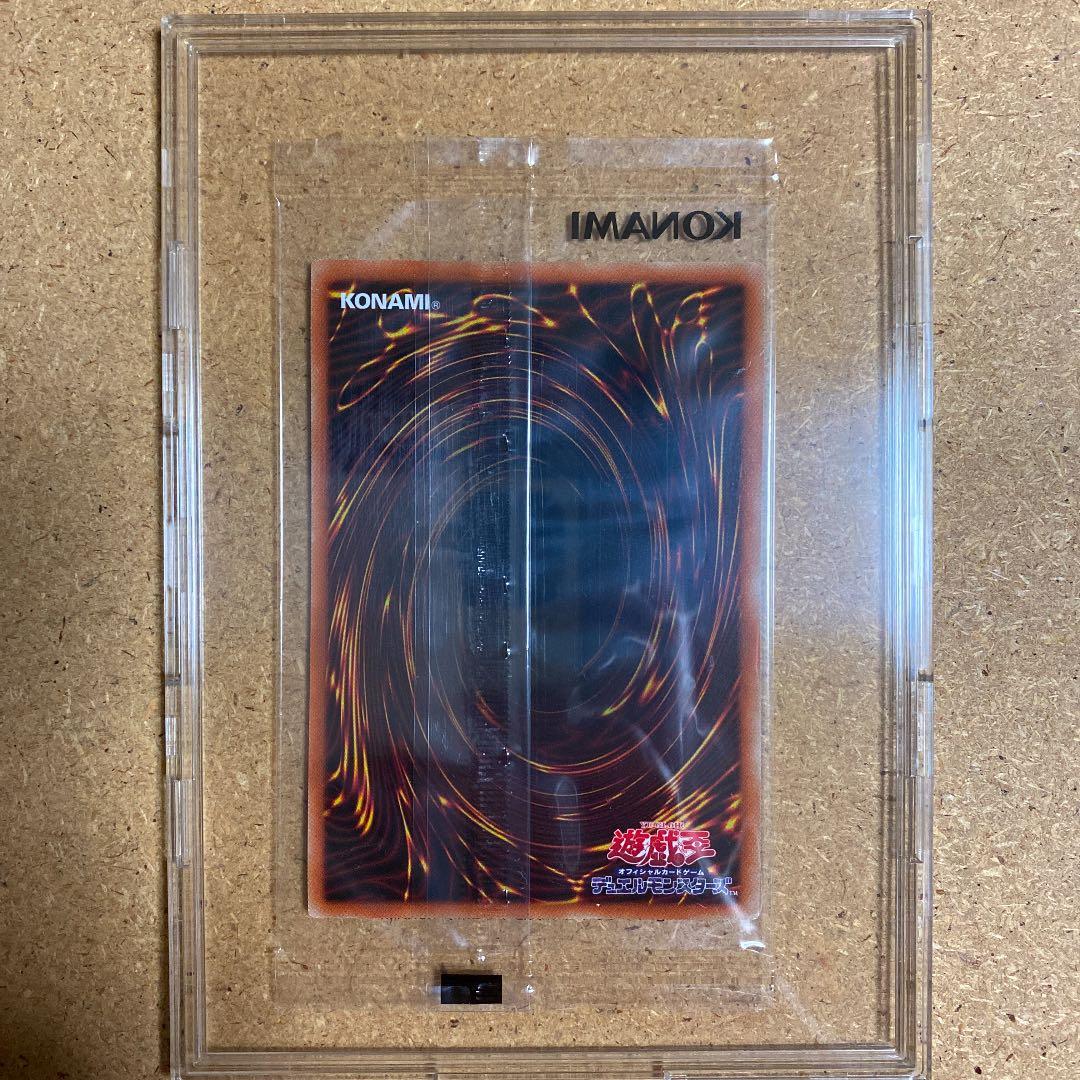 遊戯王　治療の神　ディアン・ケト　ディアンケト　未開封