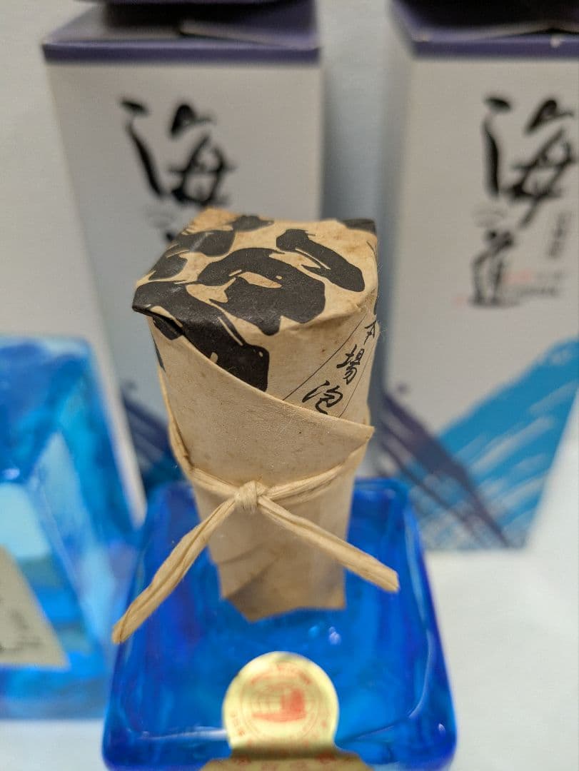 本場泡盛 海の道 稀少古酒