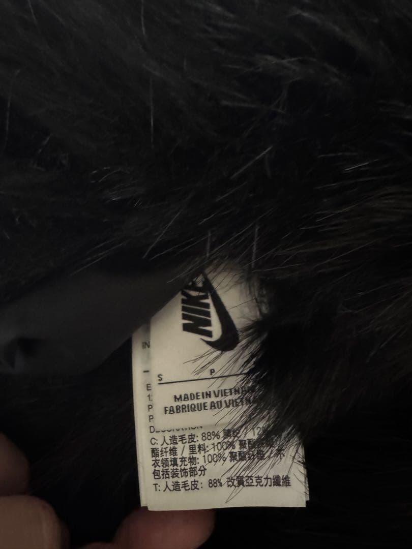 AMBUSH NIKE ファー　ジャケット　新品　未使用