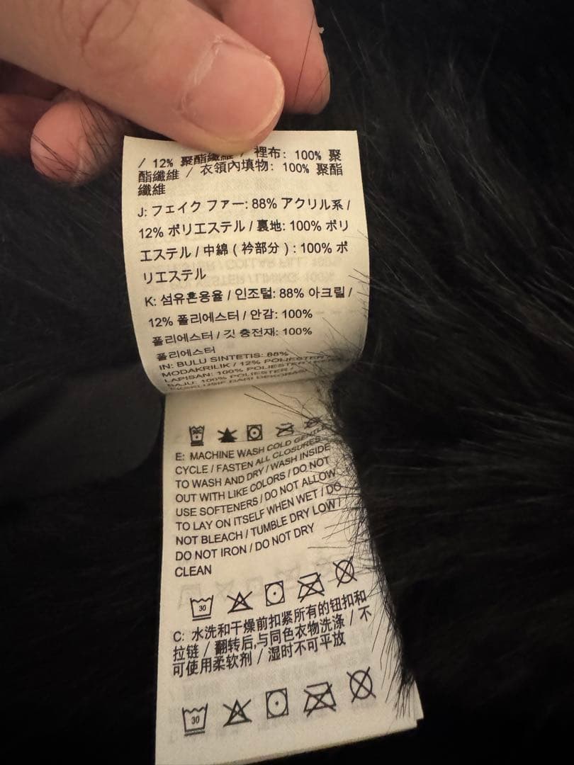 AMBUSH NIKE ファー　ジャケット　新品　未使用