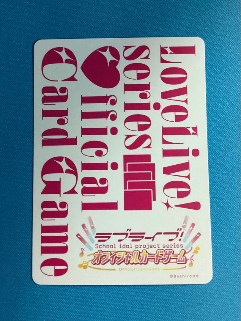 ラブカ Liella スーパースター LLE　SAPPHIRE MOON