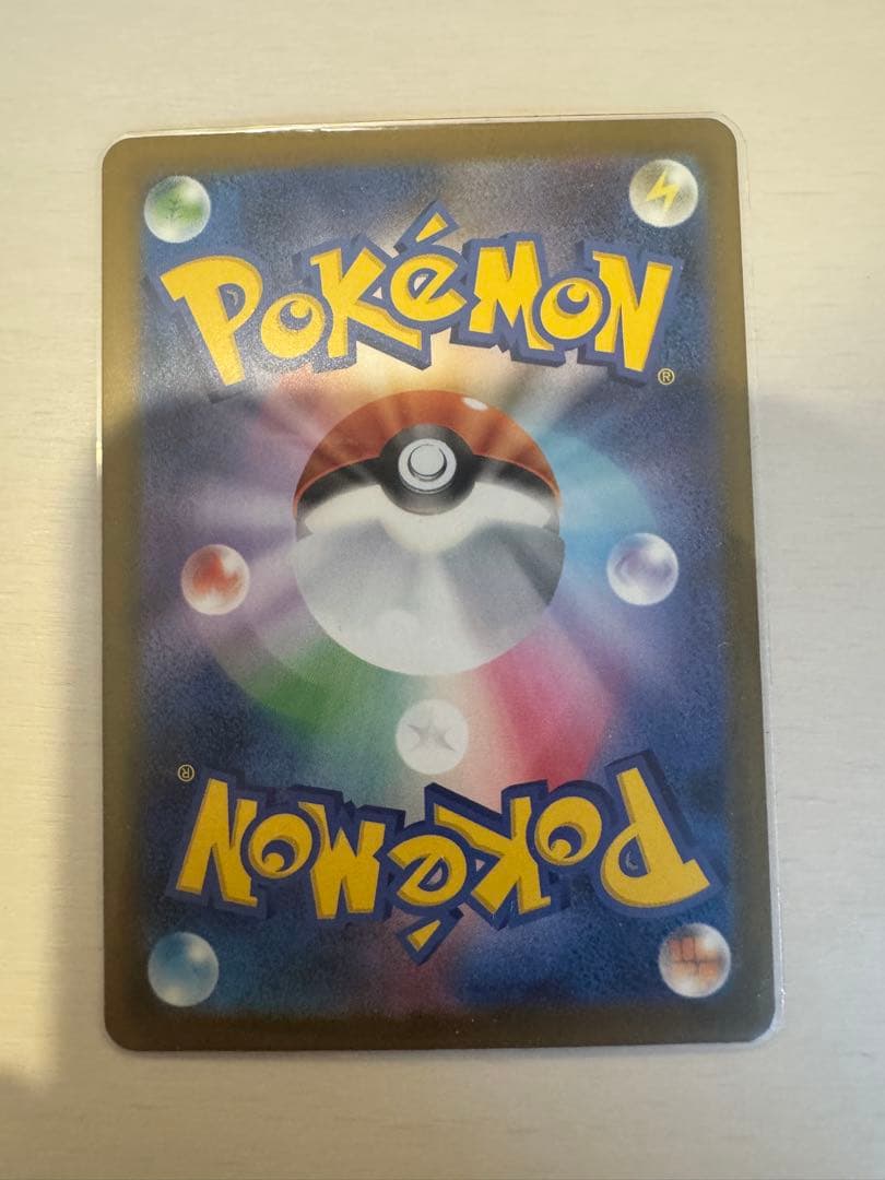 ロケット団のミュウツーEX 280 HP