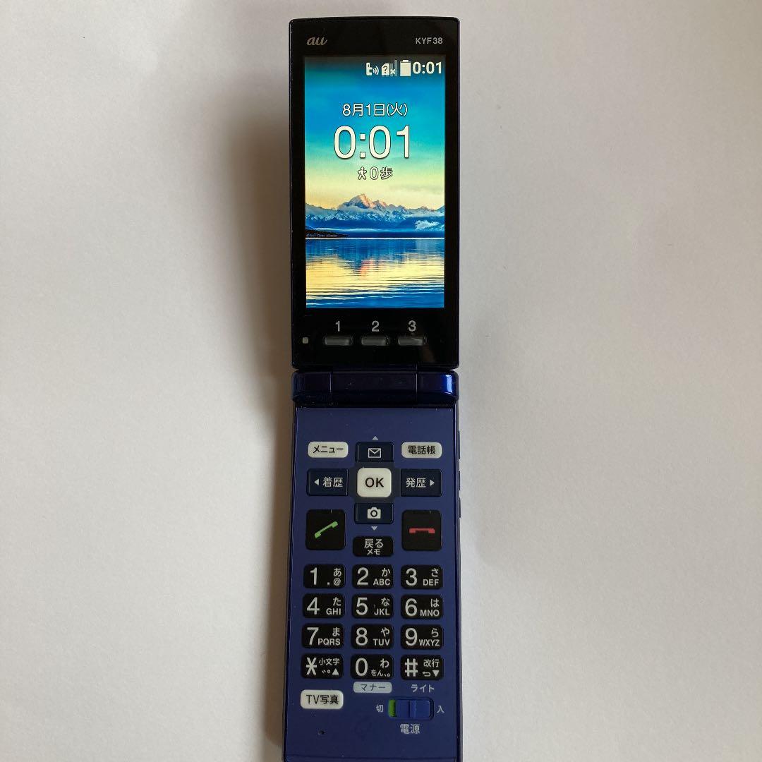 au ガラケー