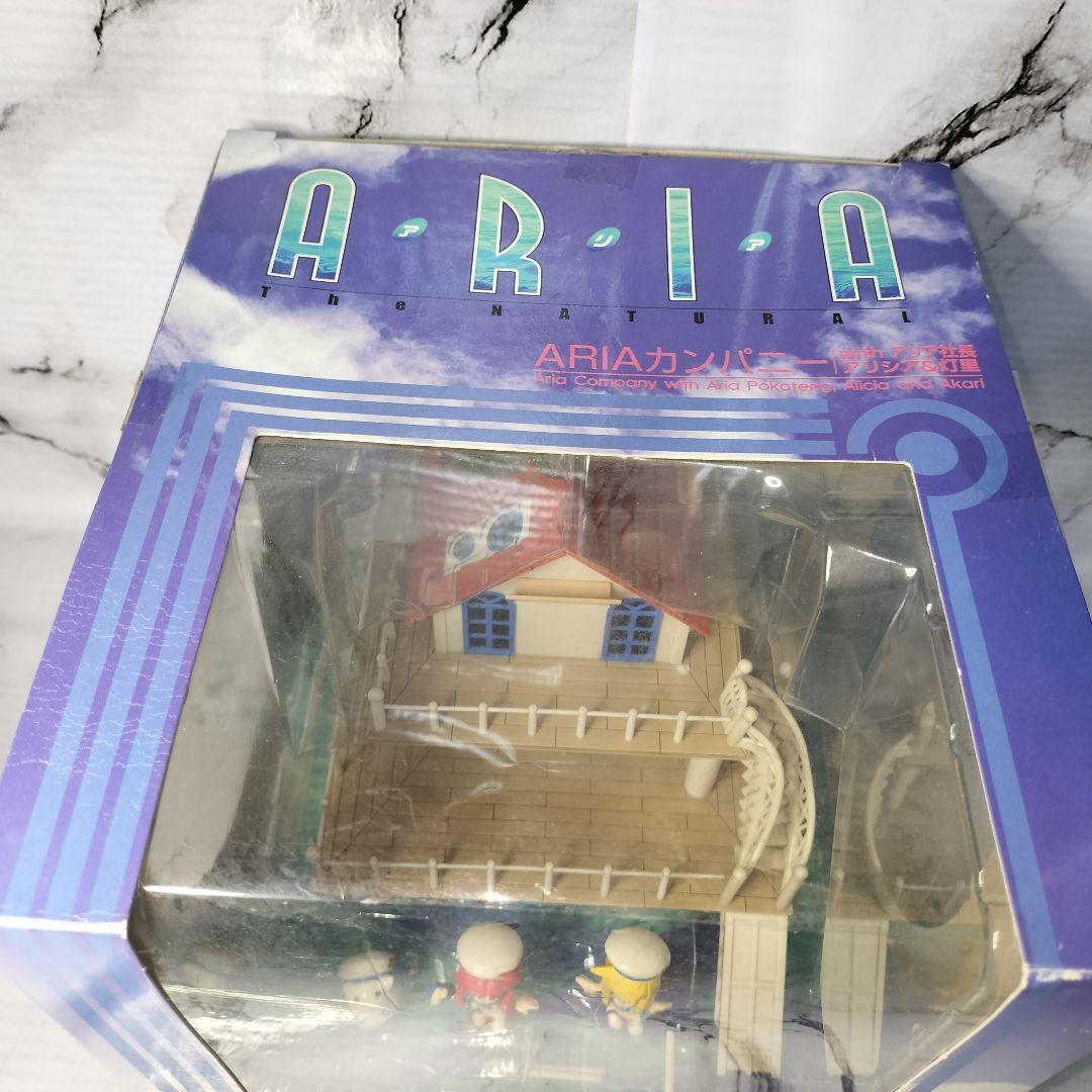 ARIAカンパニー with アリア社長、アリシア灯里