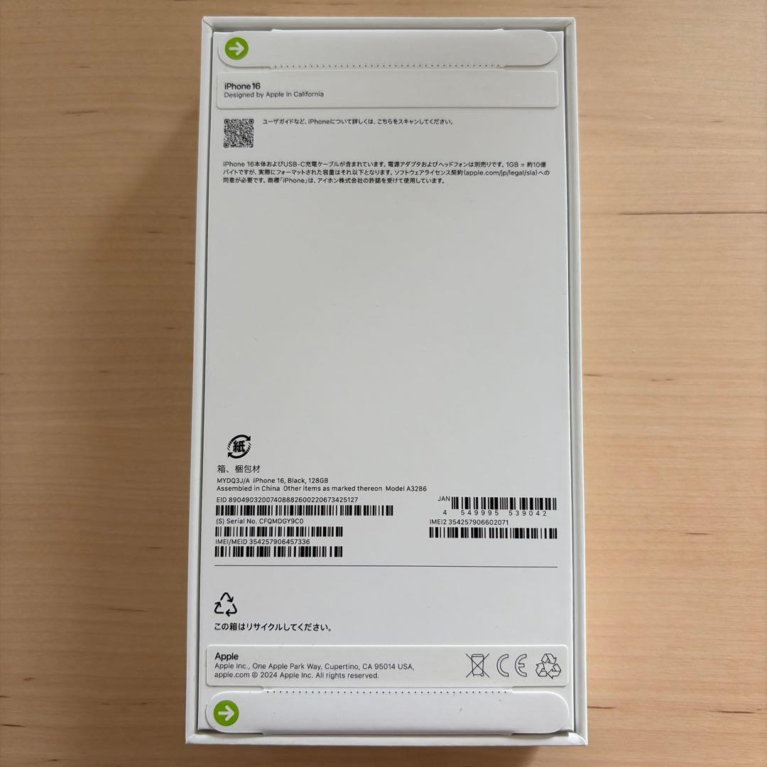 【未開封・SIMフリー】iPhone16 128GB Black
