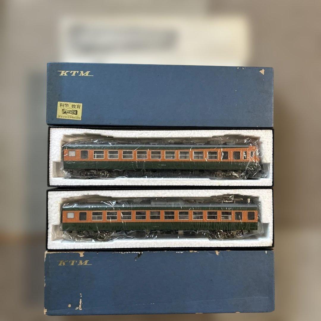 KTM HOゲージ クーラー付 急行型 2個セット！