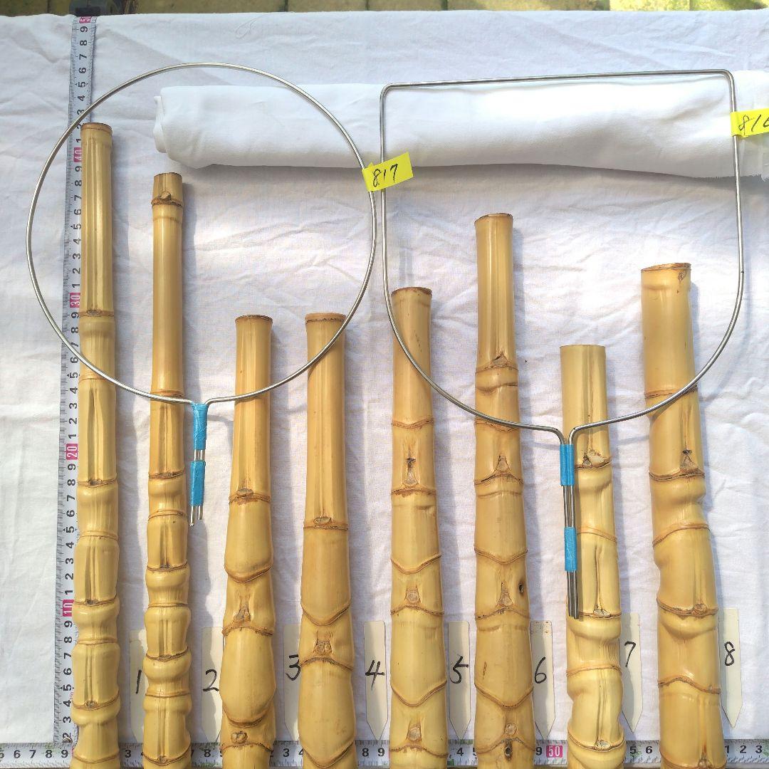 まる子さま専用!! #816 #817 特注布袋竹タモ網選別網