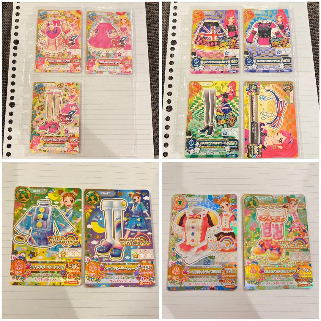 アイカツ ホログラム衣装カードセット 約200枚