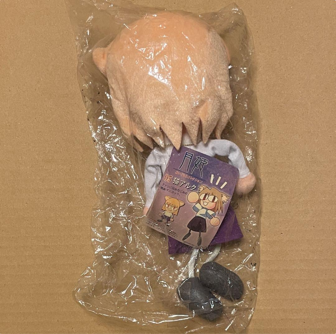 ソル・インターナショナル 月姫 ぬいぐるみコレクション　6体セット