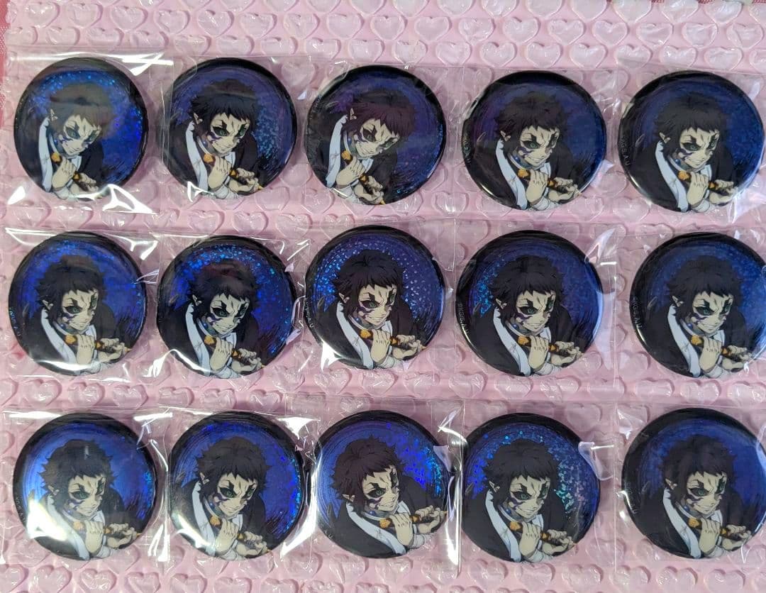 鬼滅の刃 獪岳 グリッター 缶バッジ