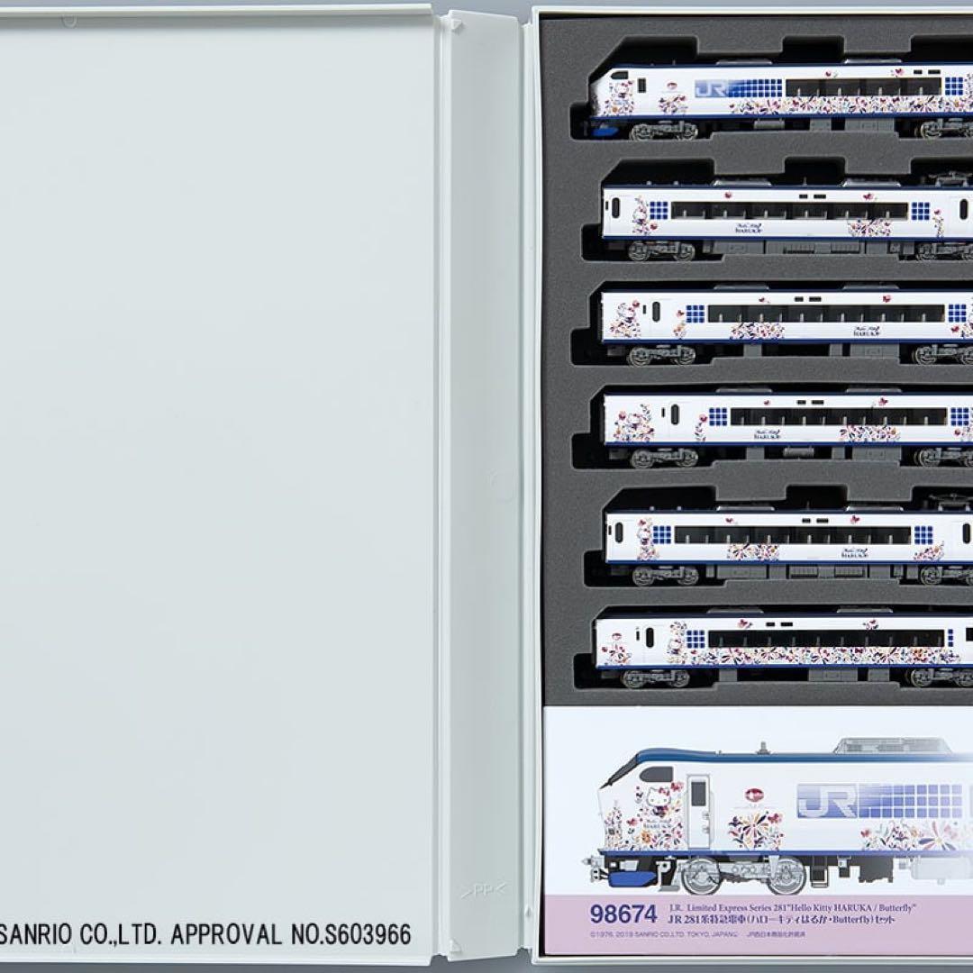 98674 JR 281系特急電車(ハローキティ はるか・Butterfly)