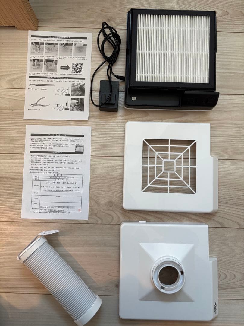 WSPTGジャパン ダストコレクター ヴァンスーサー 新品未使用