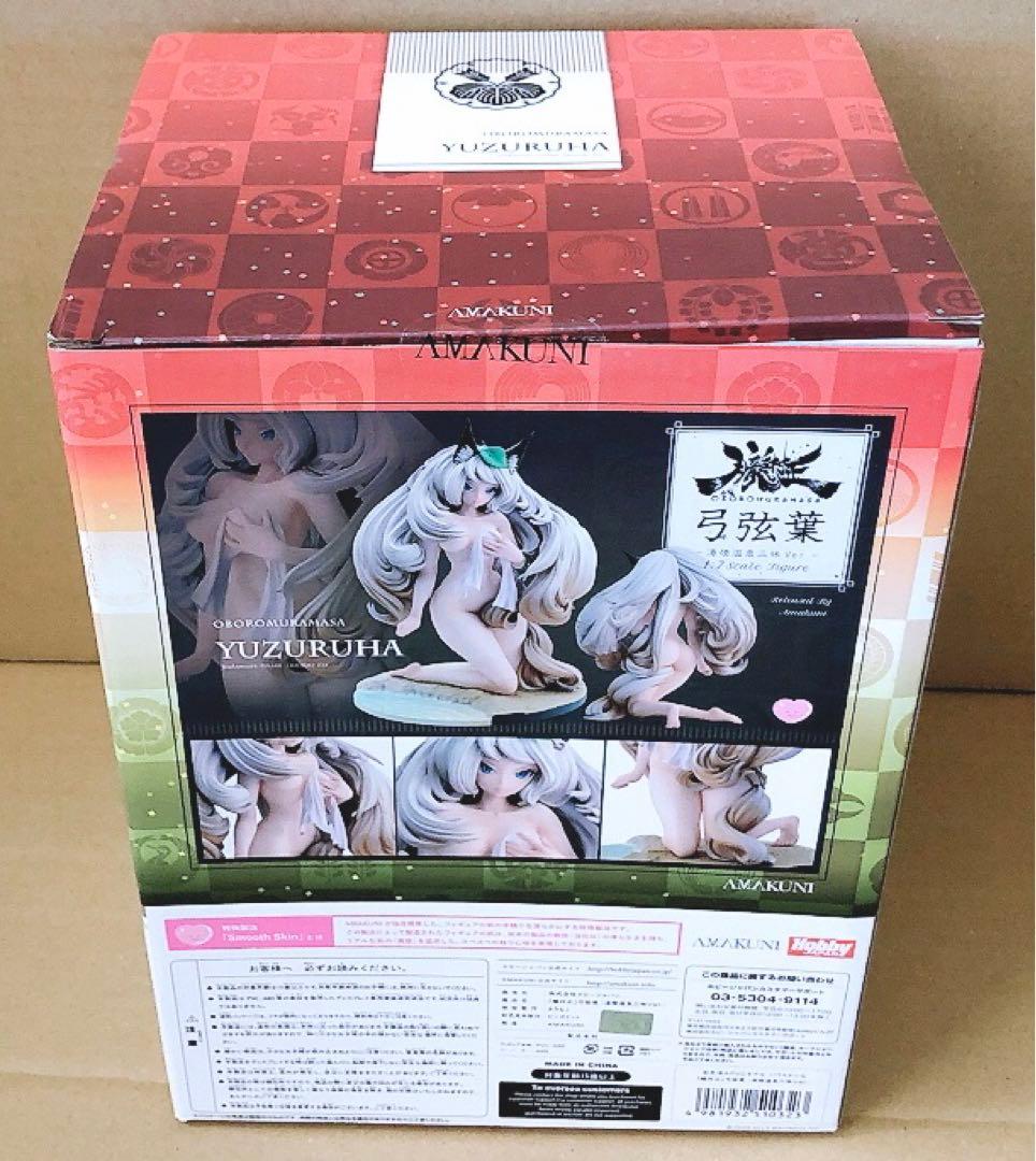 朧村正 弓弦葉 -湯煙温泉三昧Ver. ホビージャパン