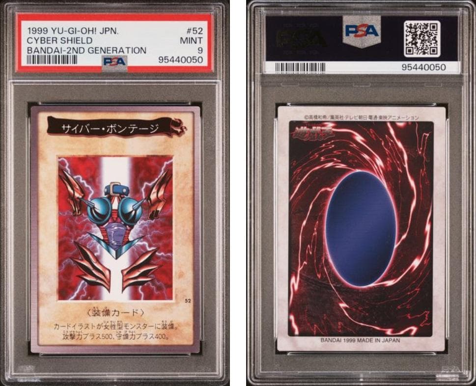 コレクターY【PSA10】遊戯王　カードダス　専用　10枚セット