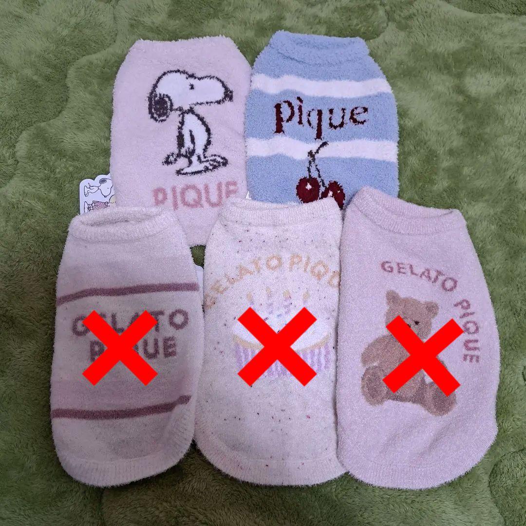 gelato pique 犬服 2点セット