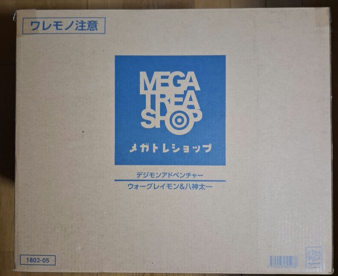 【2点セット】G.E.M.シリーズ デジモン メタルガルルモン ウォーグレイモン