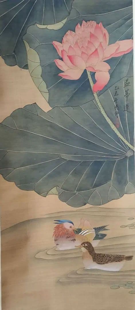 ⑥蓮の花と水鳥の掛軸