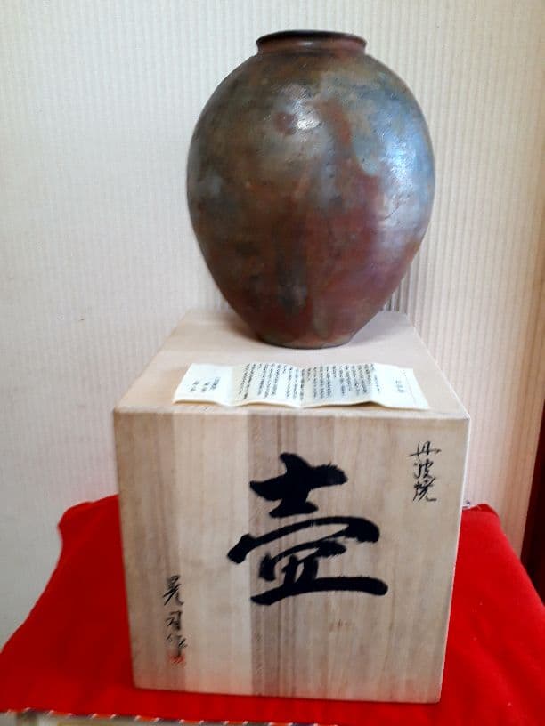 丹波立杭焼、市野晃司の壺
