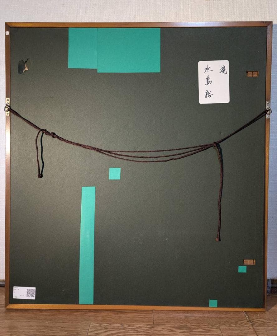 【真作】絵画　水島裕　日本画10号　滝　渓谷の響き　山間の清流　箱入　U43