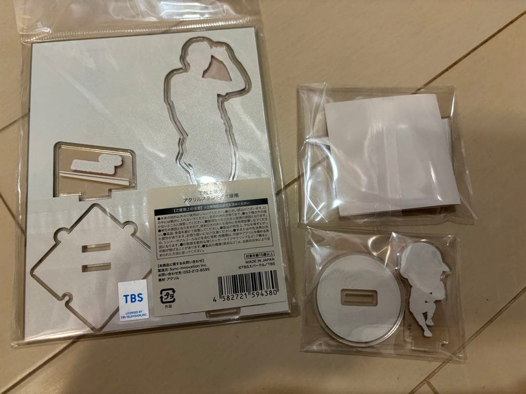 下剋上球児 犬塚翔 中沢元紀 セット