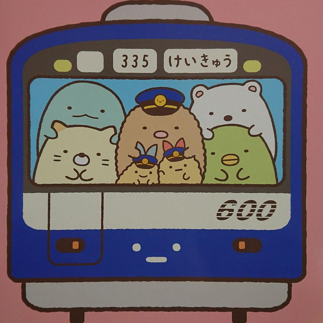 Nゲージ マイクロエース 京急600形 すみっコぐらし ブルースカイトレイン