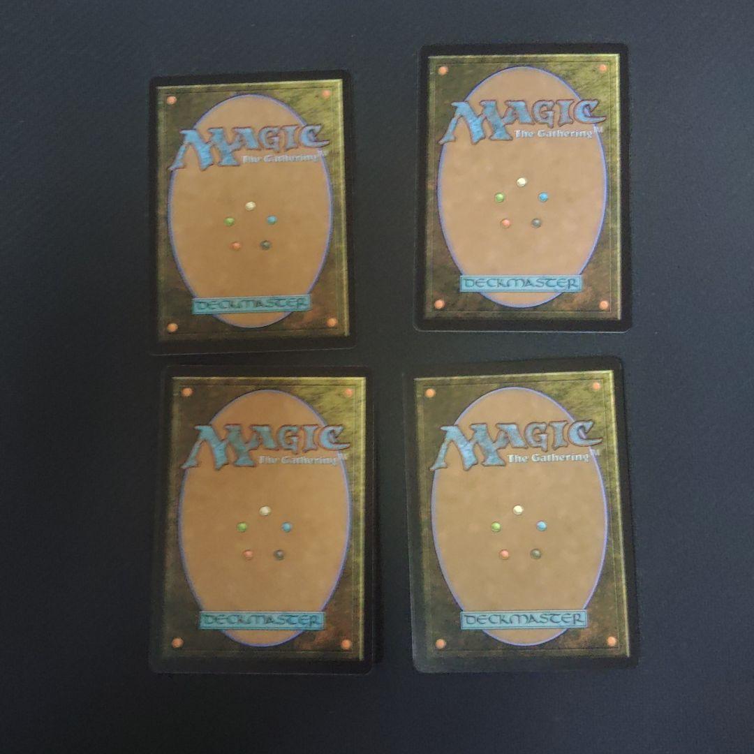 新たな明け、ケトラモーズ 4枚セット