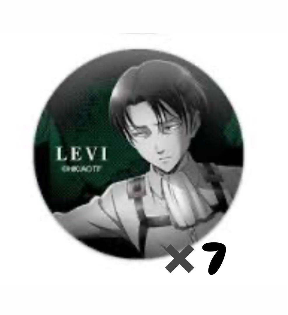 リヴァイ 缶バッジ 海ver