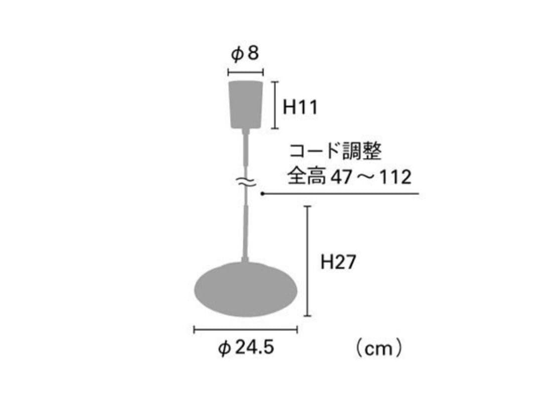 オーバル型ペンダントライト ホワイト