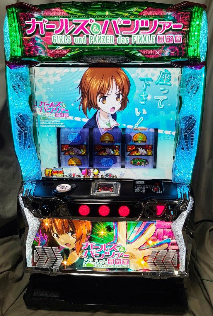 スマスロ ガールズ&パンツァー 最終章☆ボタンバイブスイッチ付実機☆送料無料
