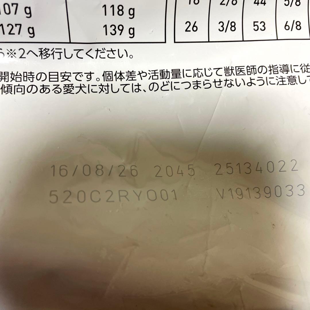 【未開封】ロイヤルカナン ユニナリーS/O満腹感サポート 3kg オマケ付き