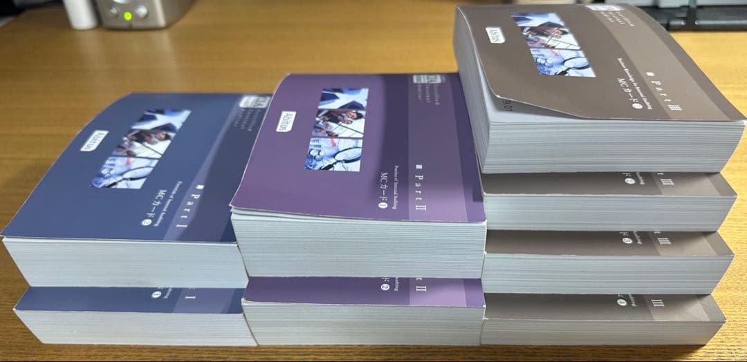 CIA公認内部監査人アビタスMCカードPart1〜3全8冊ver.9.01
